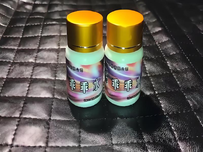 女士专用红蜘蛛3495-Ku型号